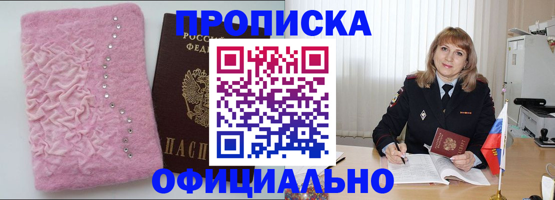 найти адрес прописки в Михайлове